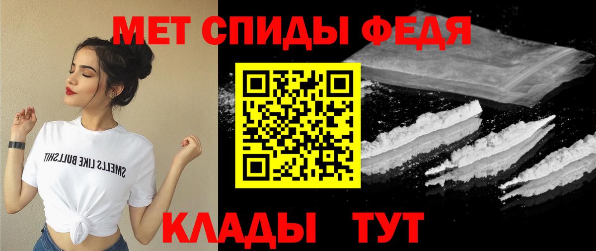 АМФ 98% Усть-Кут