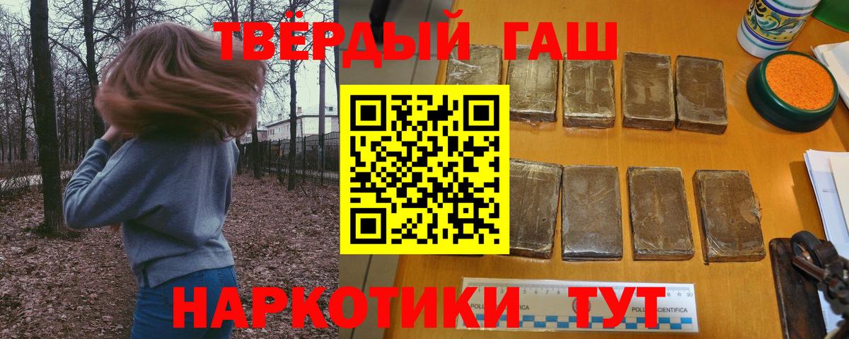 Гашиш Ice-O-Lator Усть-Кут