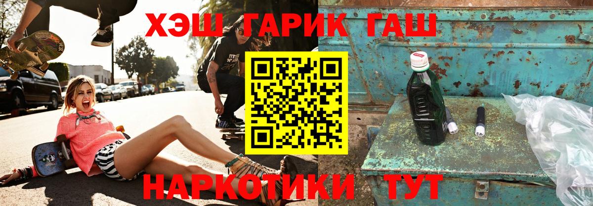 Усть-Кут  ГАШИШ  ГАШ индика сатива  Вход с VPN  ГАШИШ ice o lator 