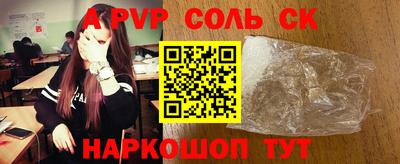 прущие крисы Бугуруслан