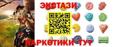 круглые Будённовск