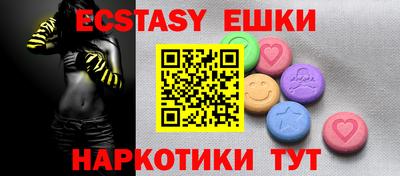 прущие крисы Бугуруслан