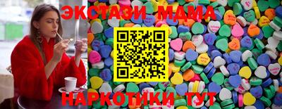 прущие крисы Бугуруслан