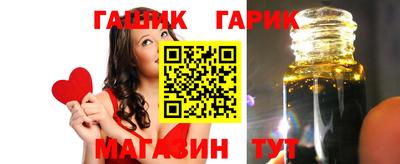 круглые Будённовск