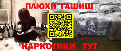 прущие крисы Бугуруслан