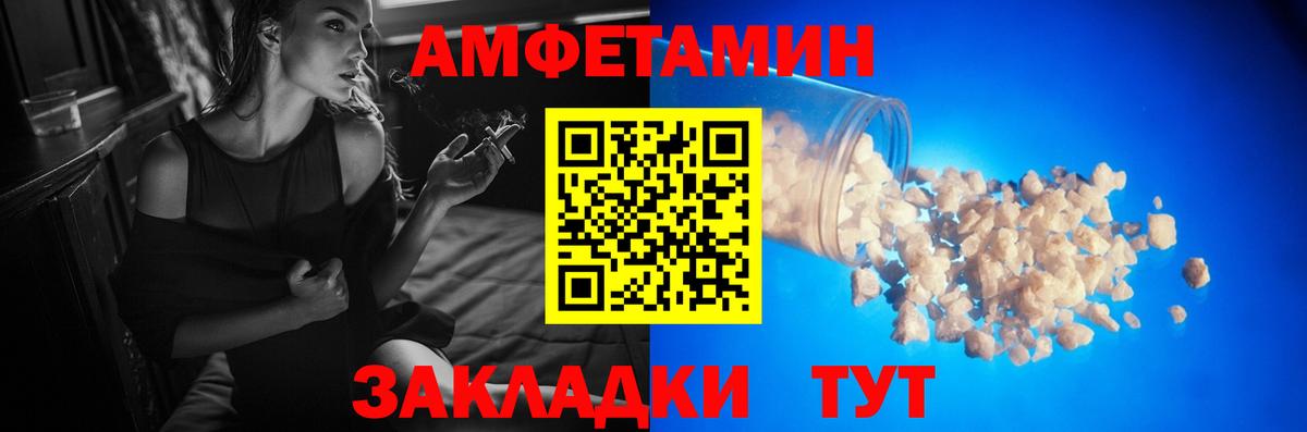 Метамфетамин витя Усть-Кут