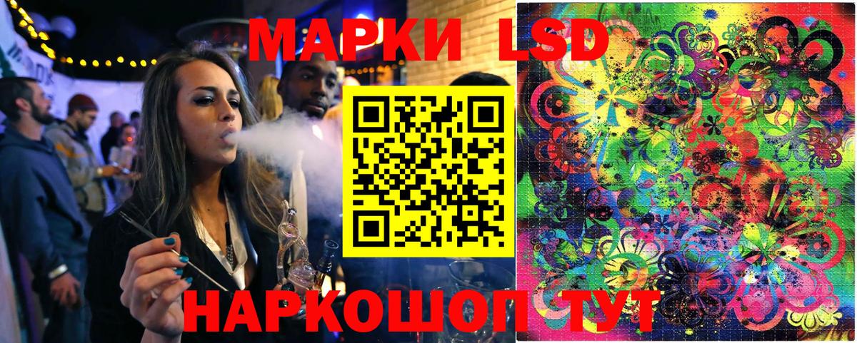 Марки N-bome 1,5мг  Вход с VPN  Марки NBOMe  Марки N-bome 1,5мг  Усть-Кут 