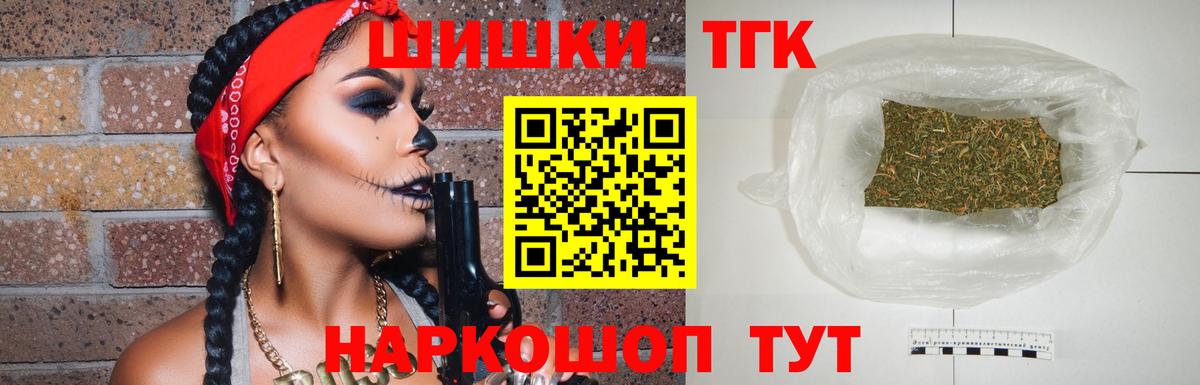 МАРИХУАНА планчик  Бошки Шишки сатива  Марихуана конопля  Усть-Кут  Марихуана OG Kush  Вход с VPN 